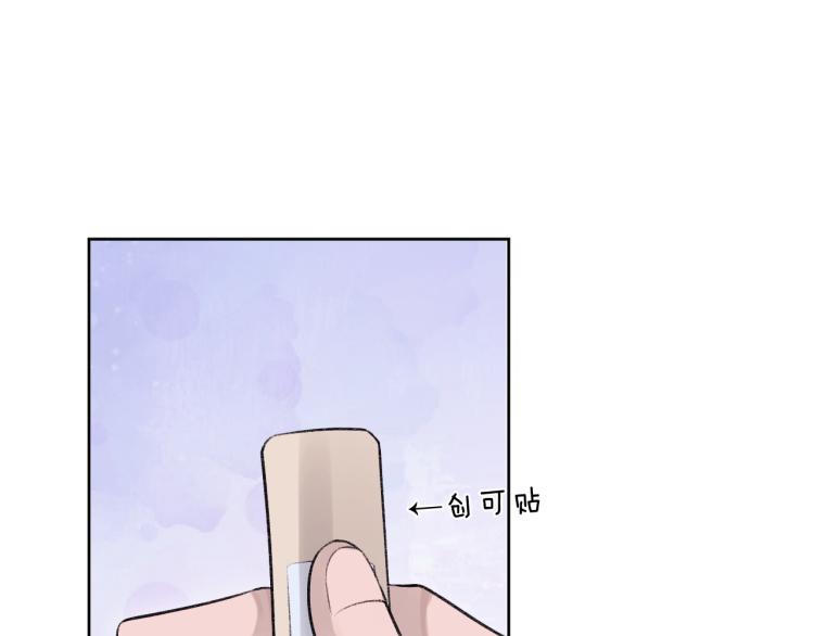 第2话 失态79