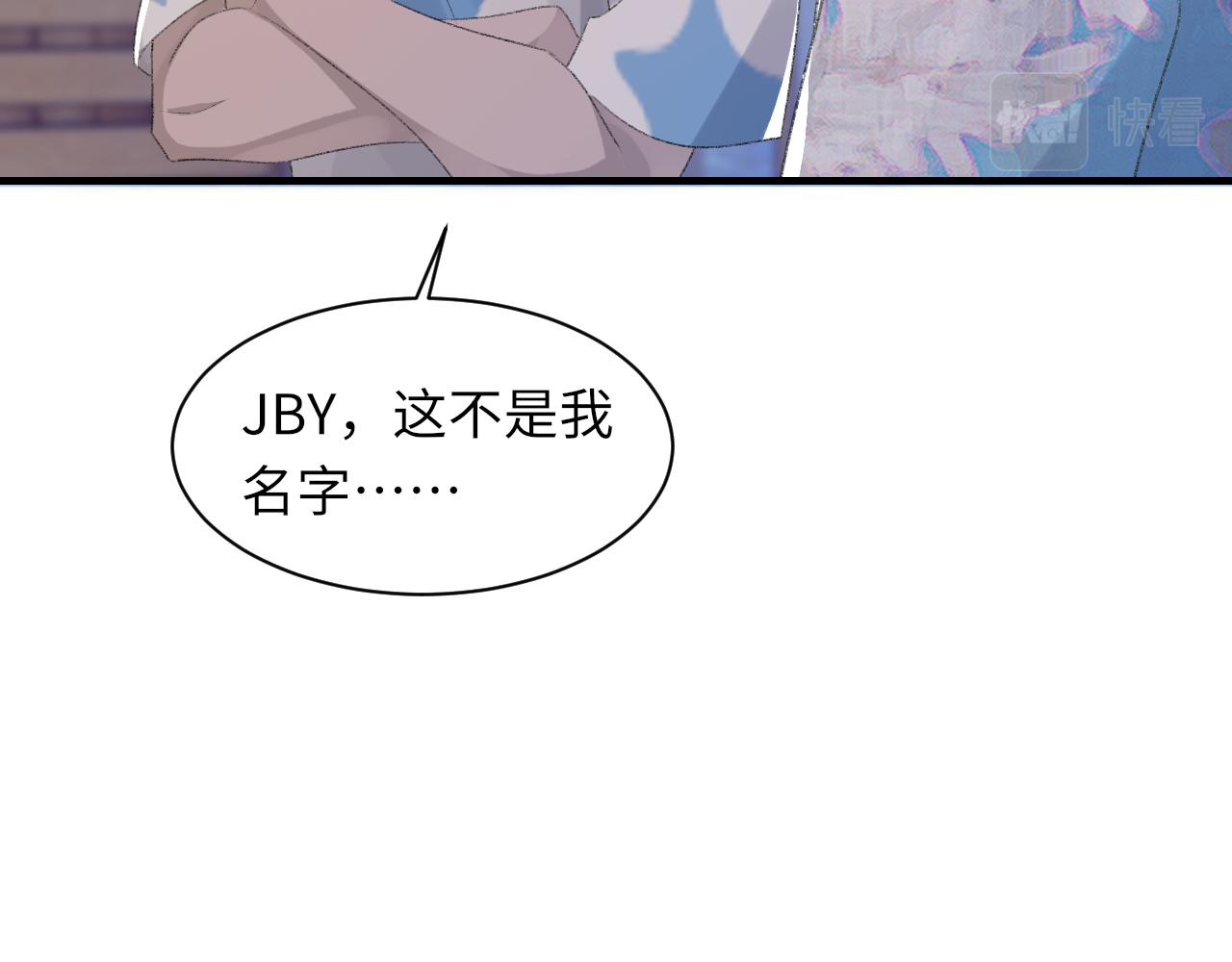 第60话爱巢42