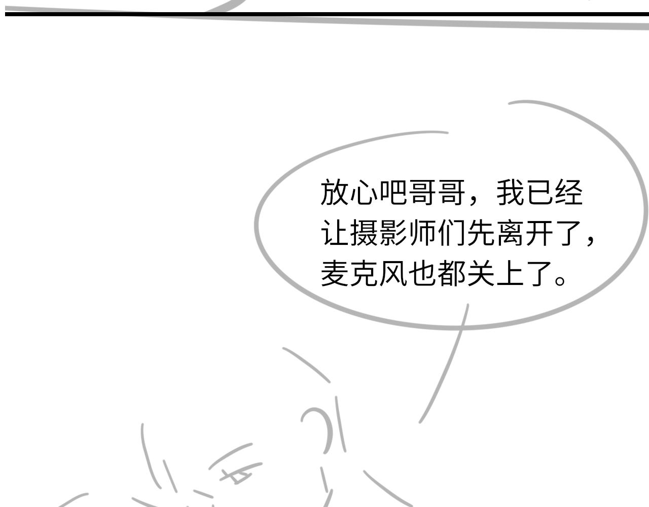 第44话 生日蛋糕128