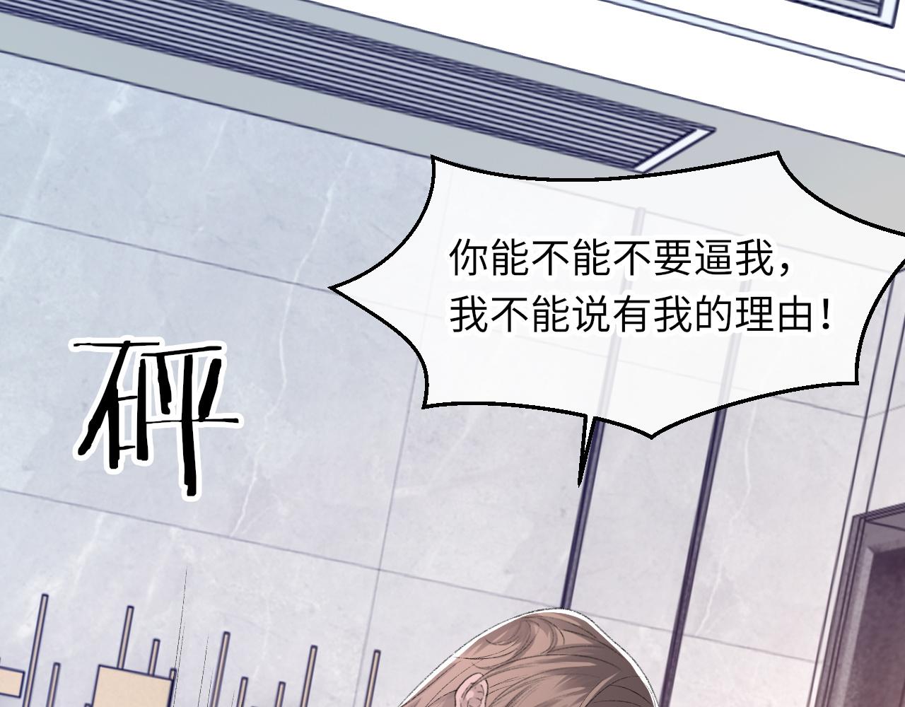 第44话 生日蛋糕64
