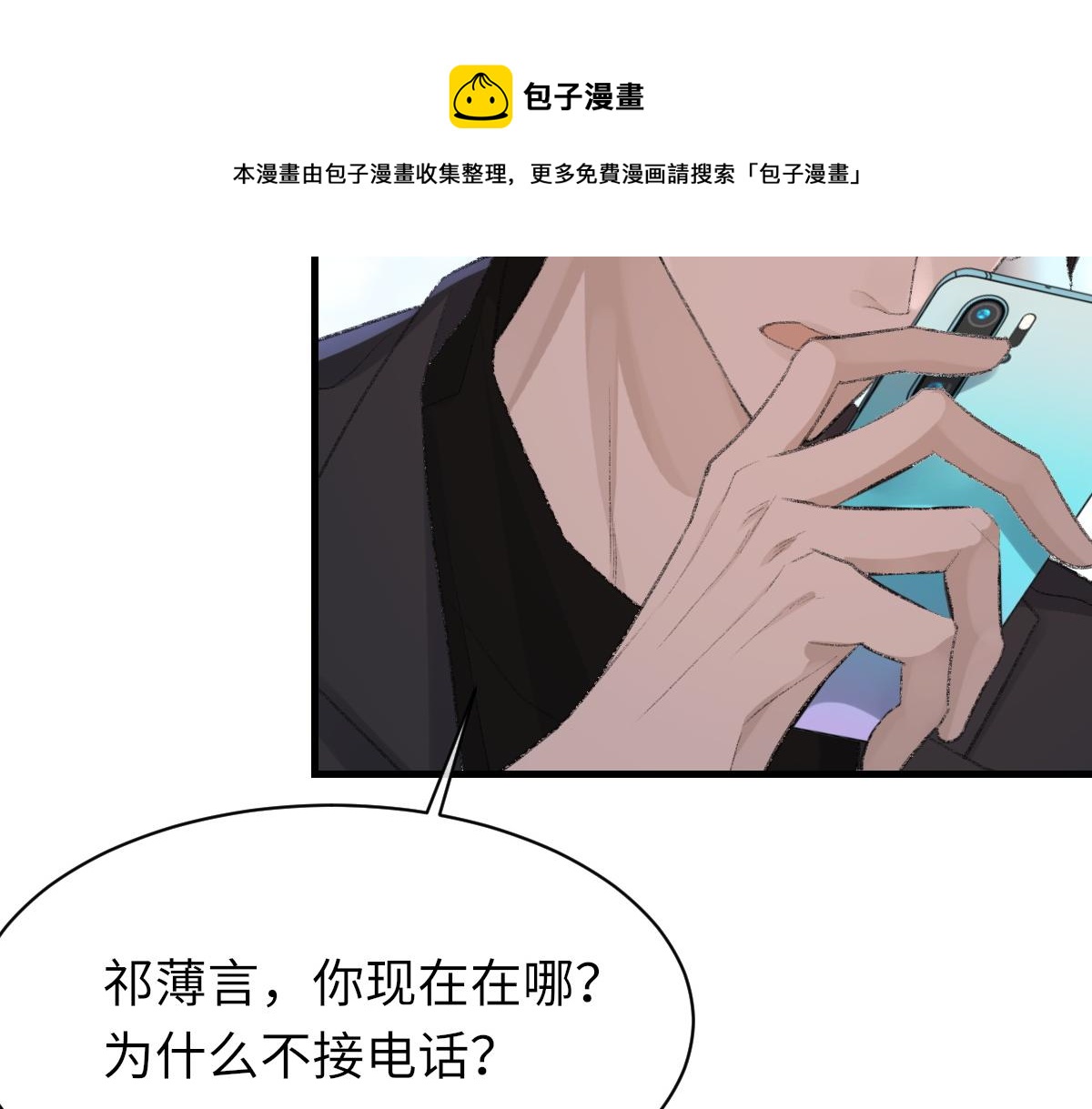 第77话 病发98