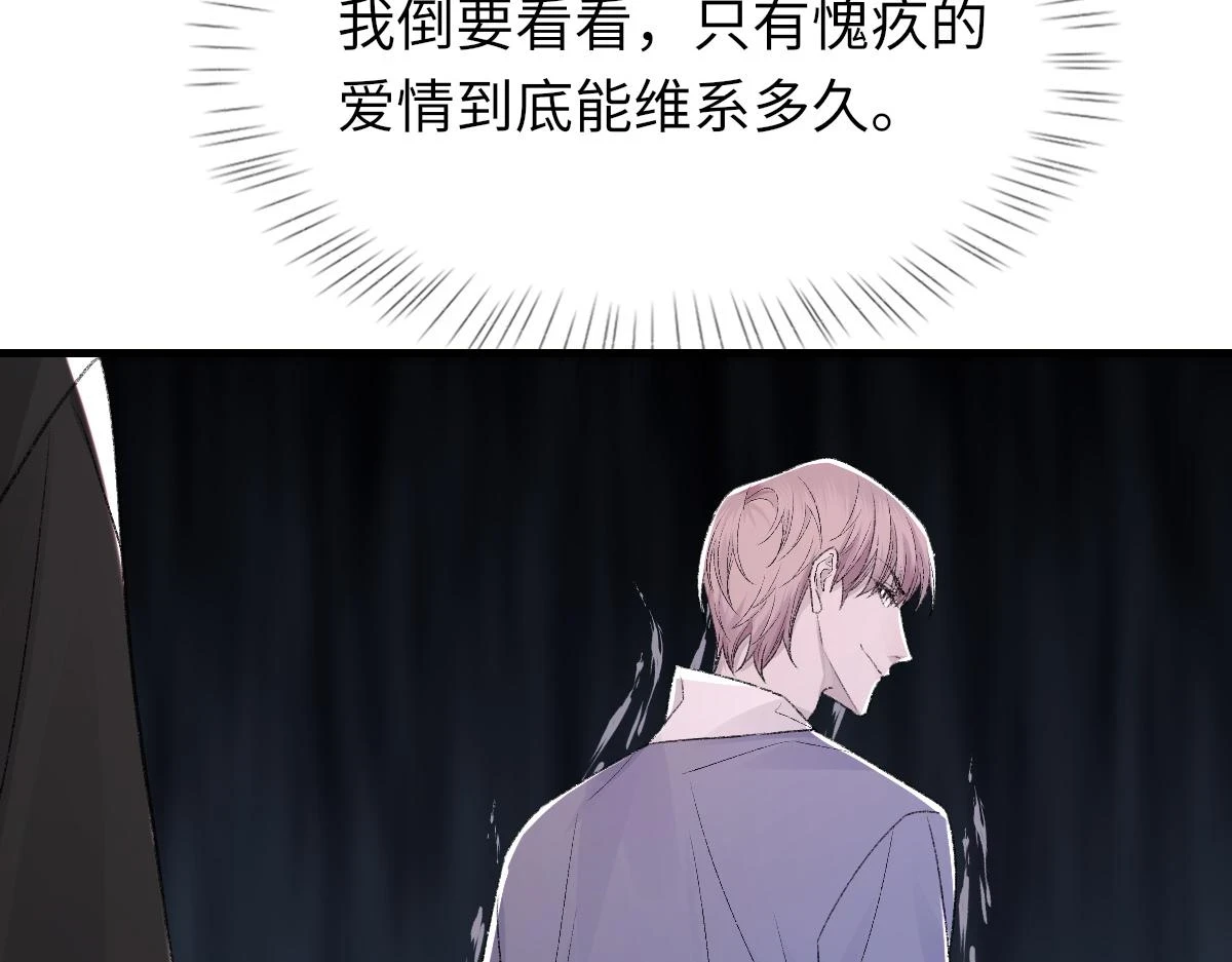 第83话 为了我，别受伤38