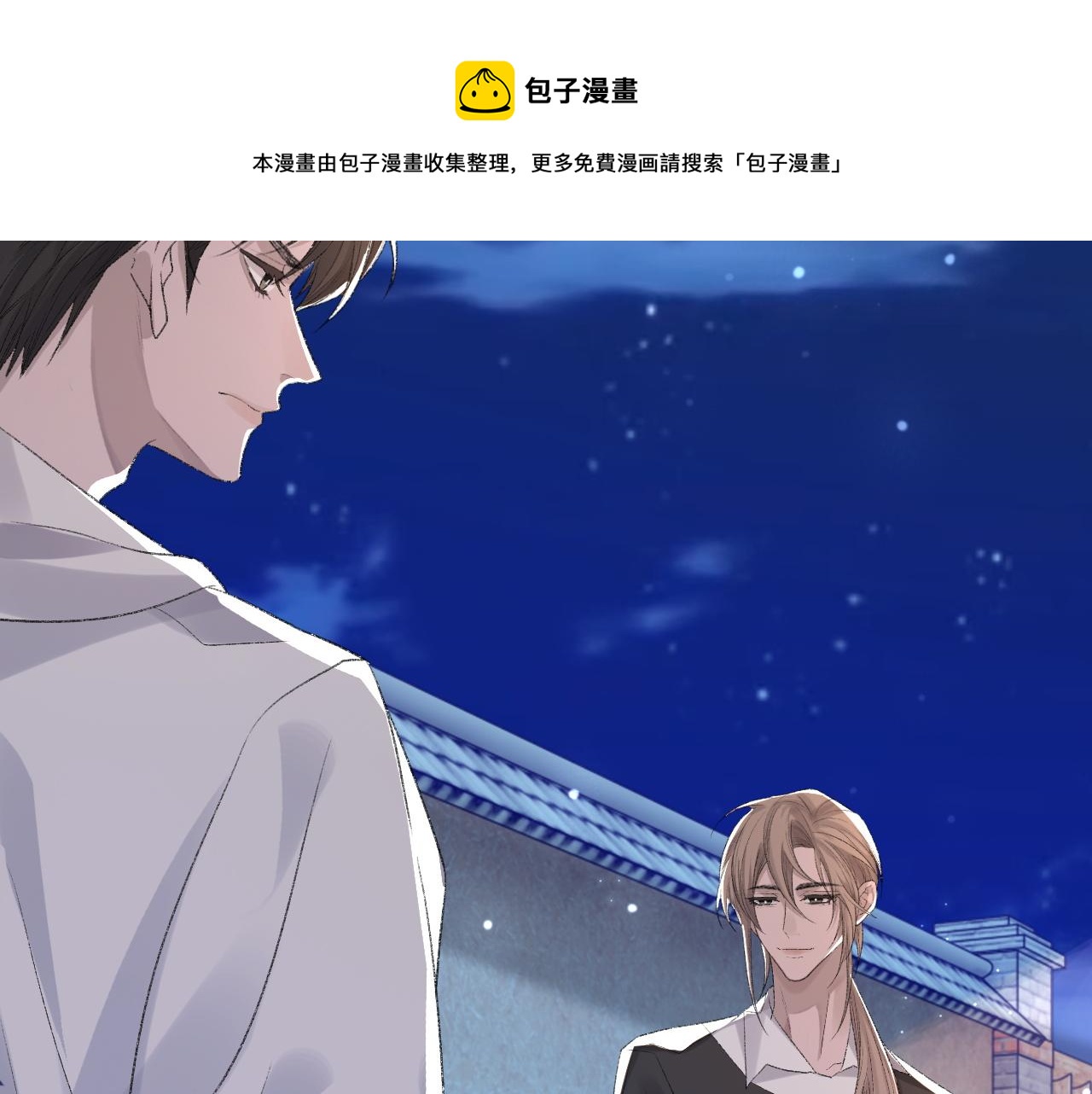 第37话 他是我的信仰12