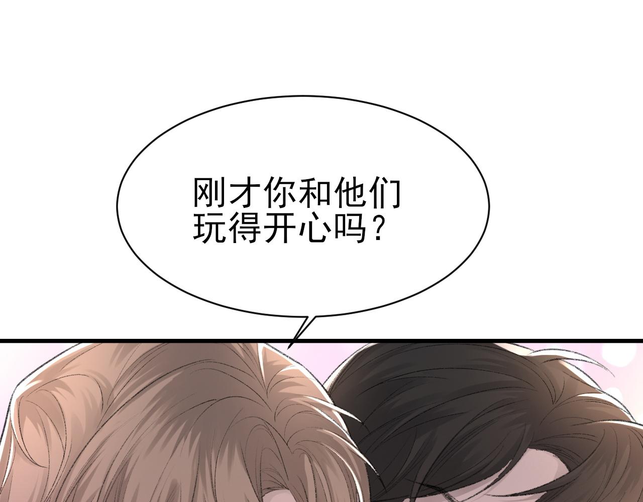 第26话 洗澡67