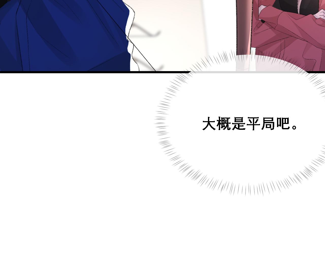 第32话 胜负反转30