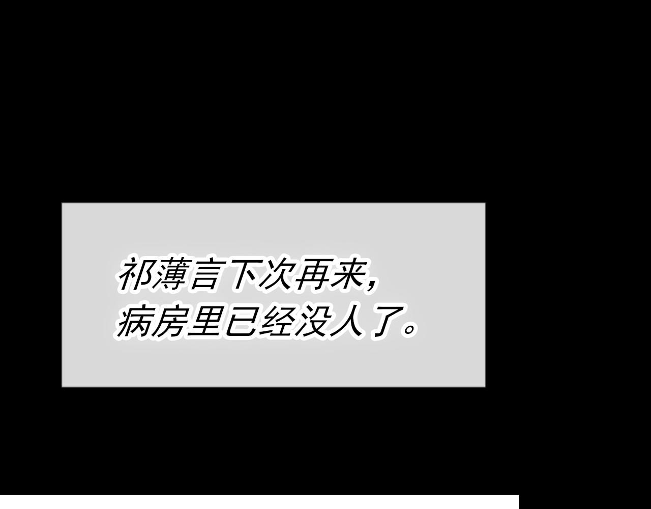 第42话 分歧91
