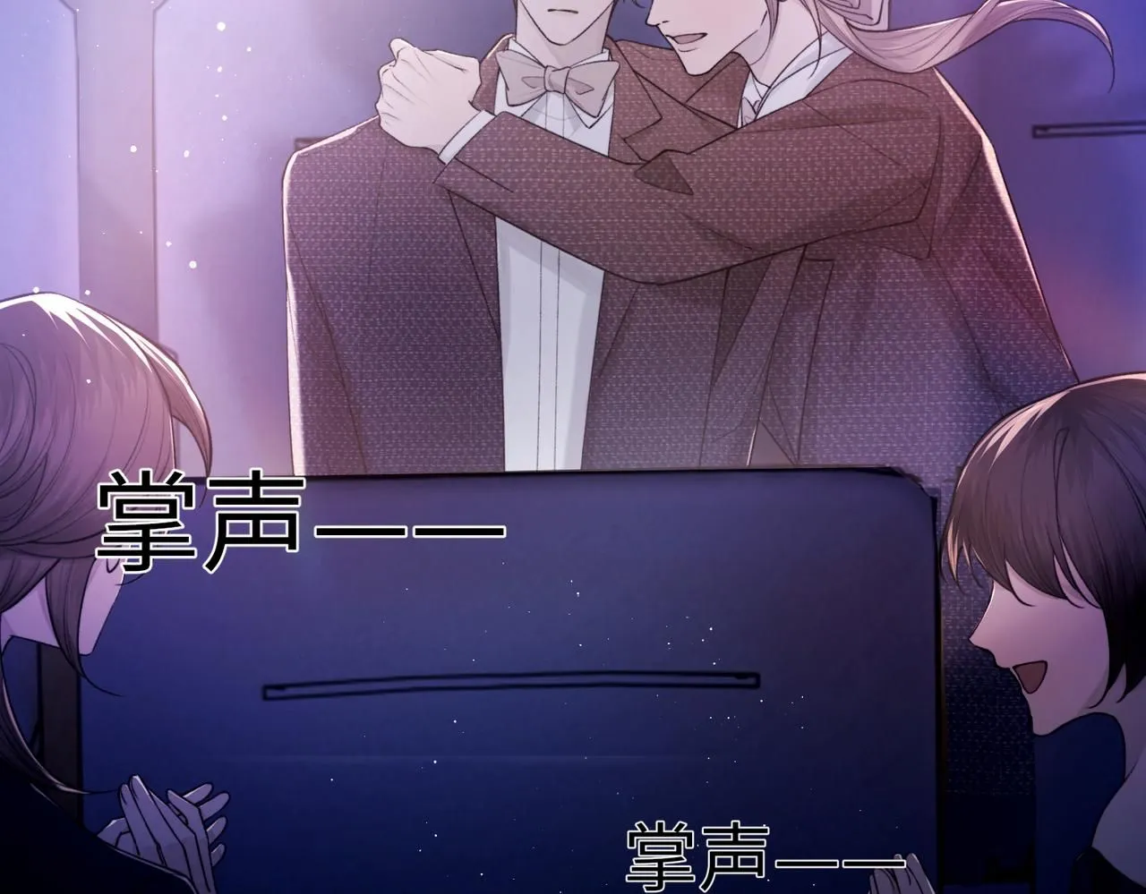 完结篇 第106话 获奖感言81