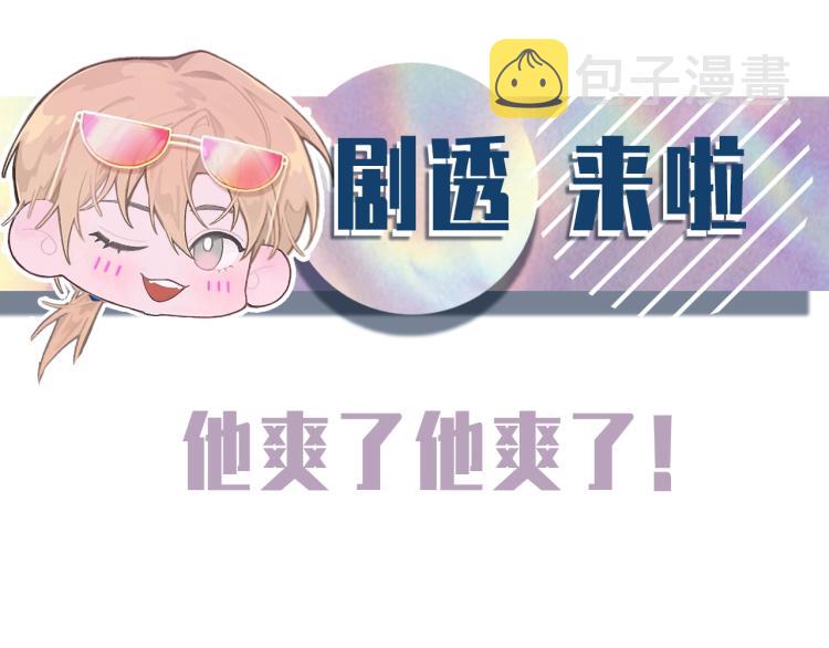 第5话 冒犯107