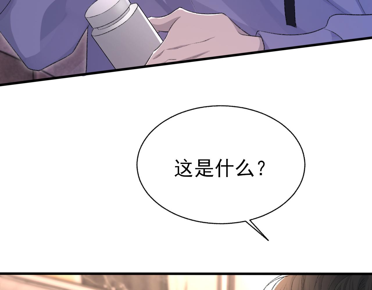 第20话 帮哥哥换药52