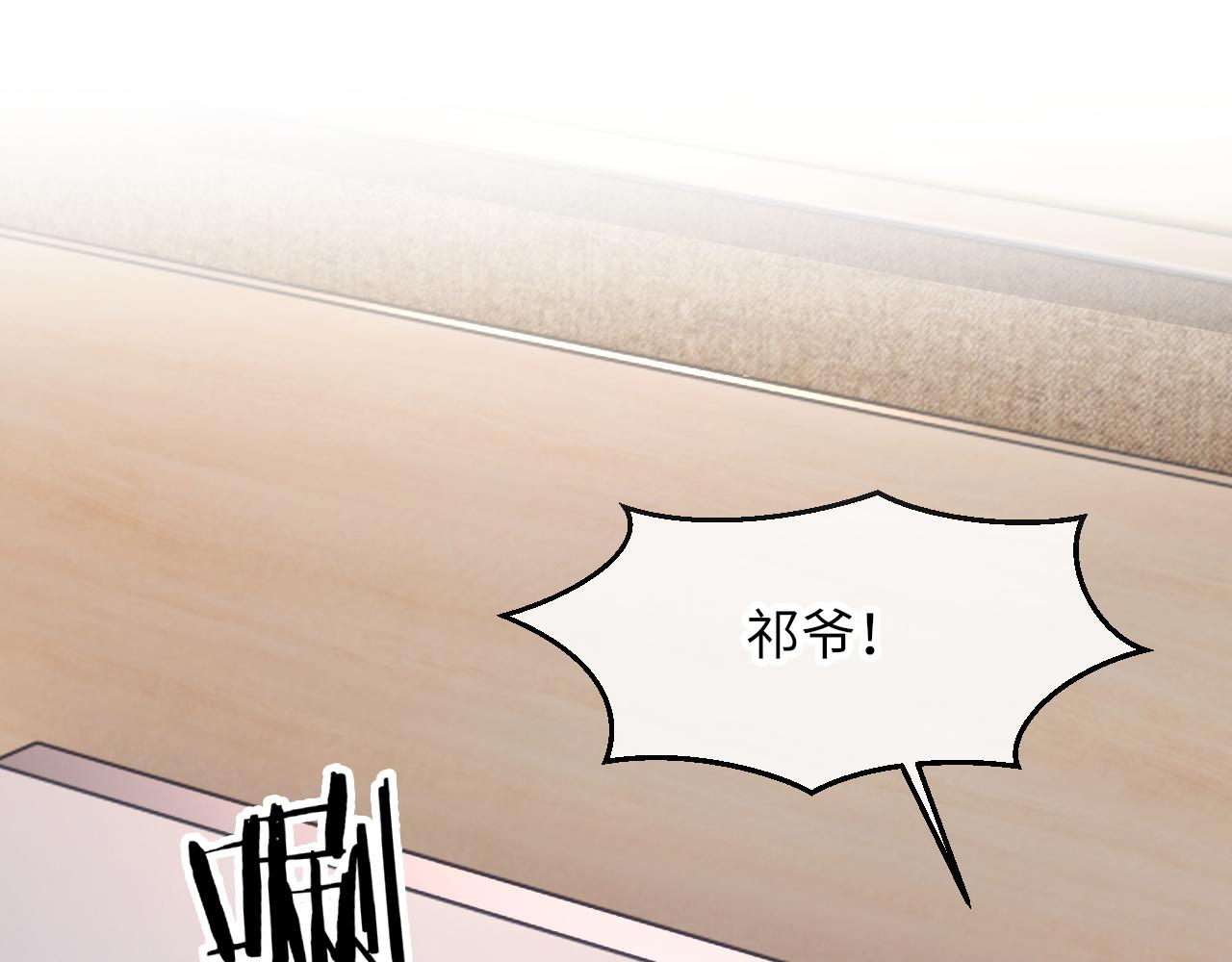 第44话 生日蛋糕117