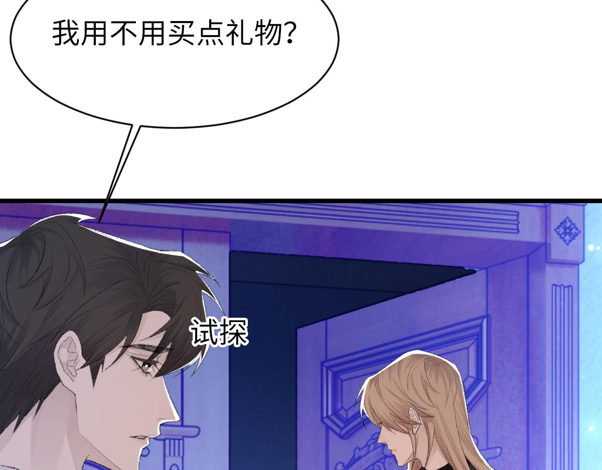 第72话 做明星的原因79