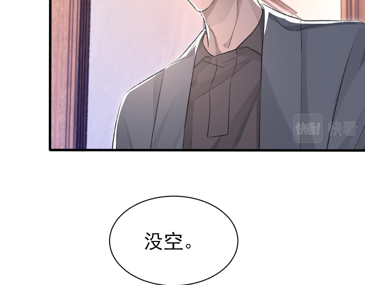 17话 痴迷的原因5