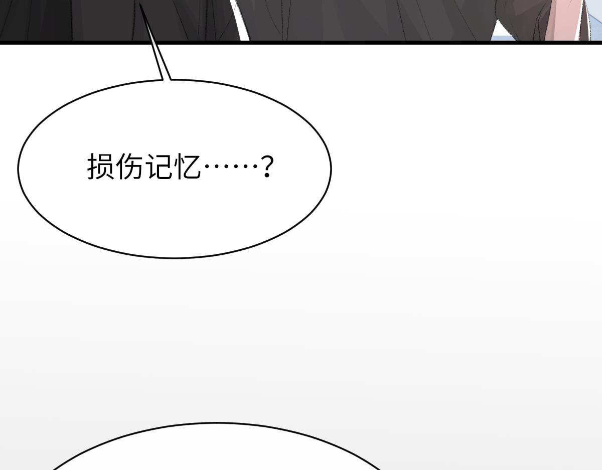 第81话 是你送他下地狱的17