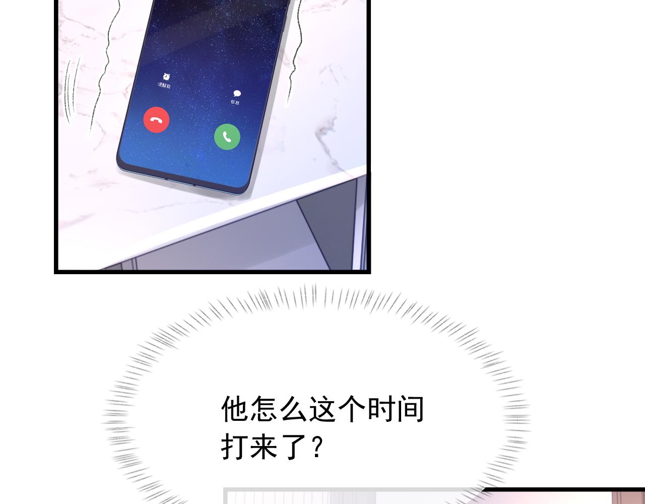 第39话 wa nan65