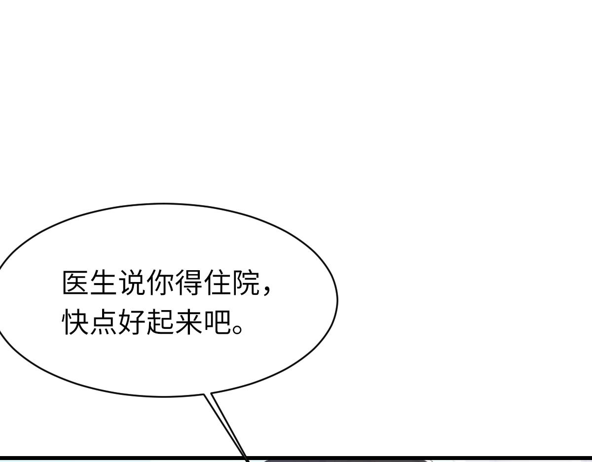 第80话 标记消失之前56