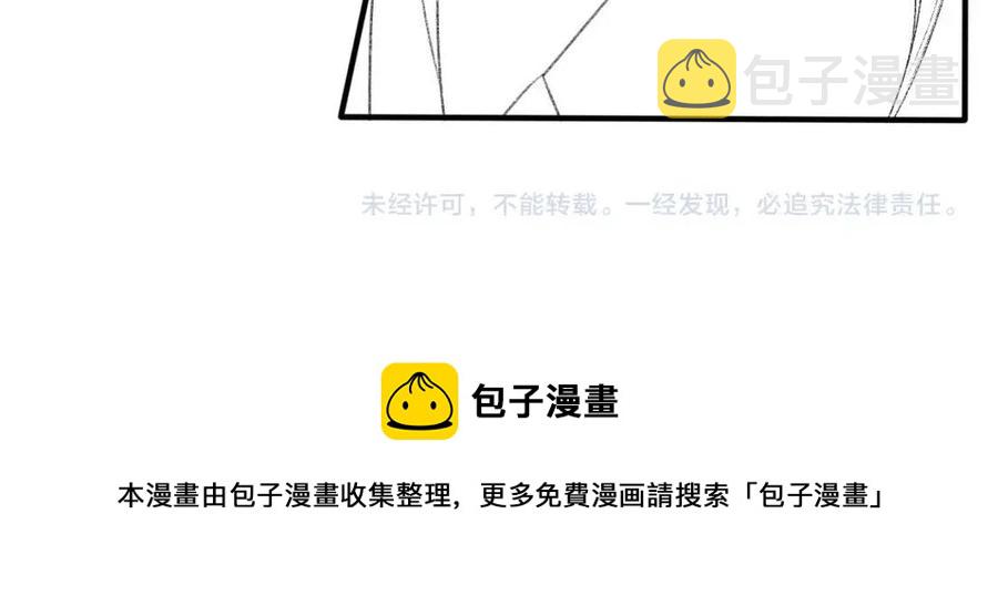第30话 情敌出现？！90