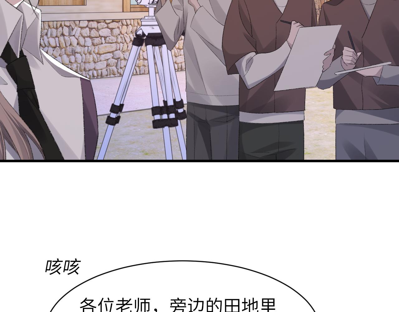 第45话 独处一室47
