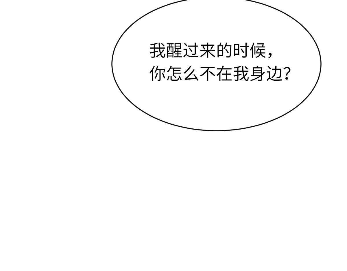 第77话 病发70