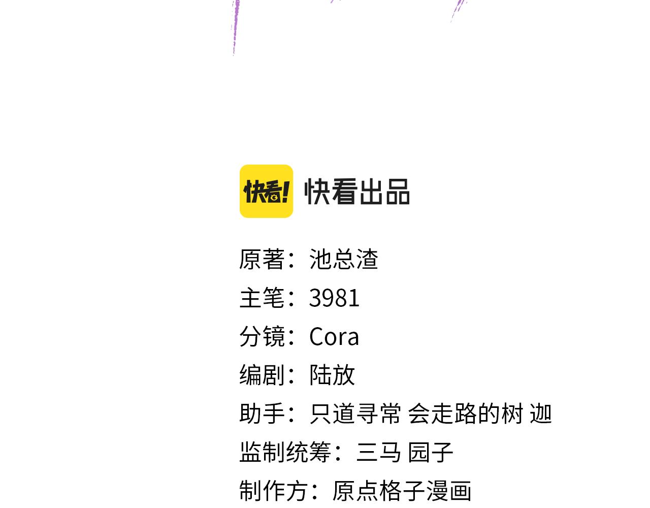 第62话他很爱我2