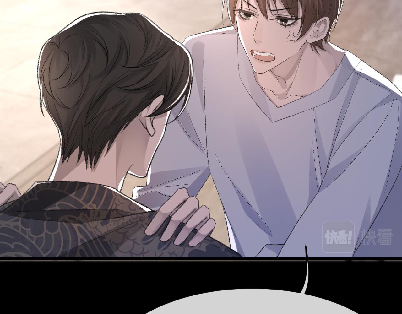第25话 任燃被标记了？！63