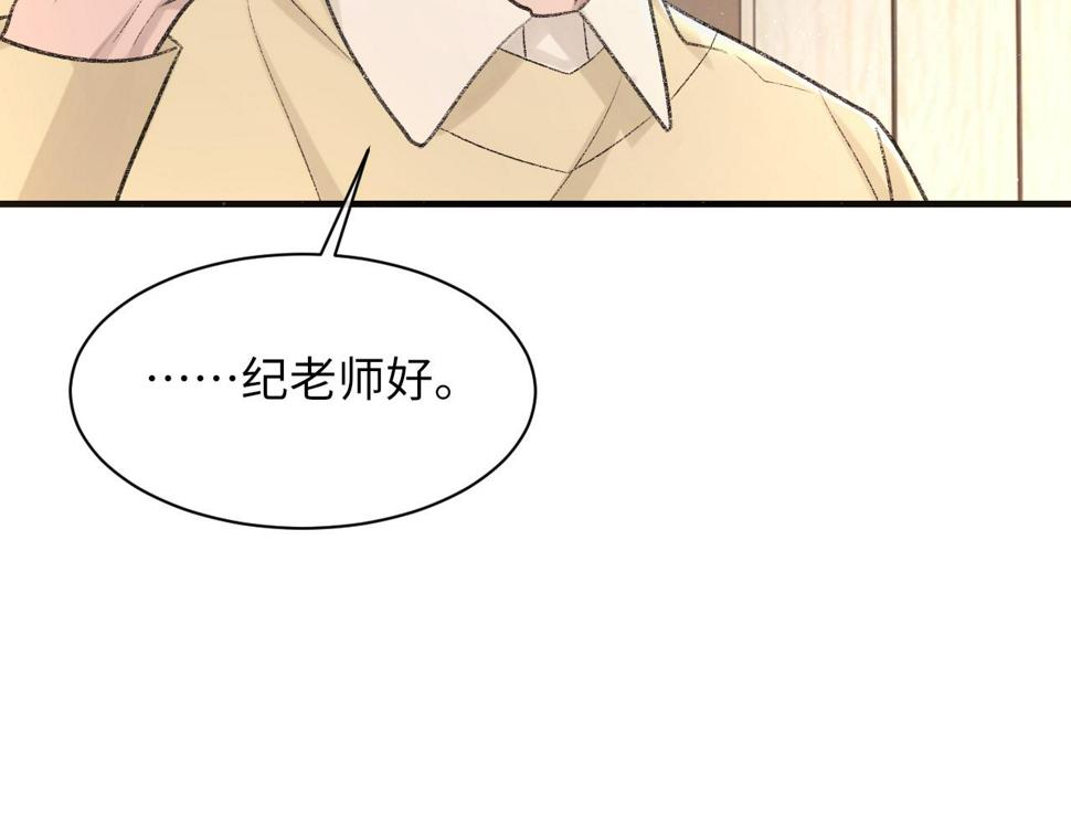 第92话 珍惜纪望的小七七22