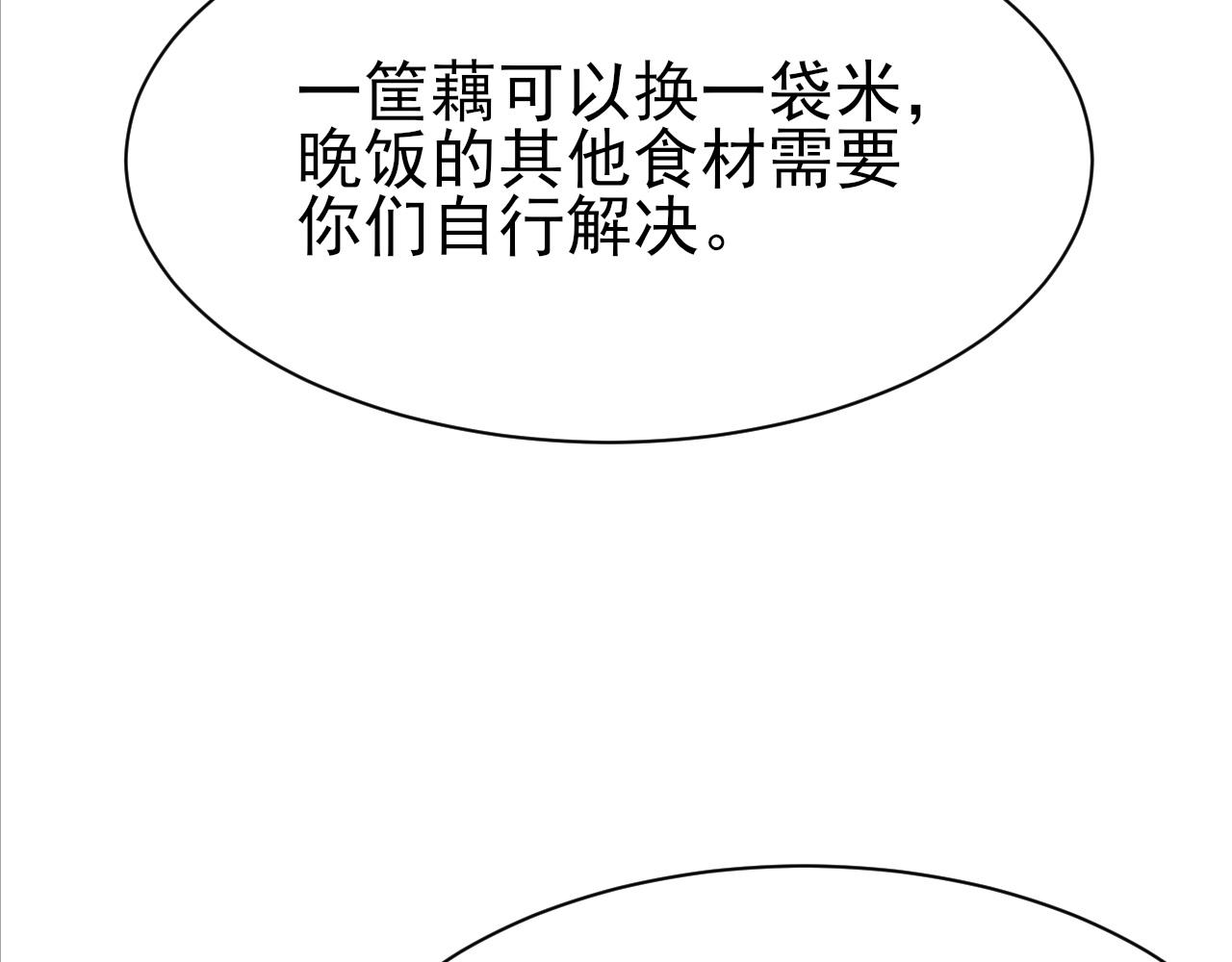 第26话 洗澡7