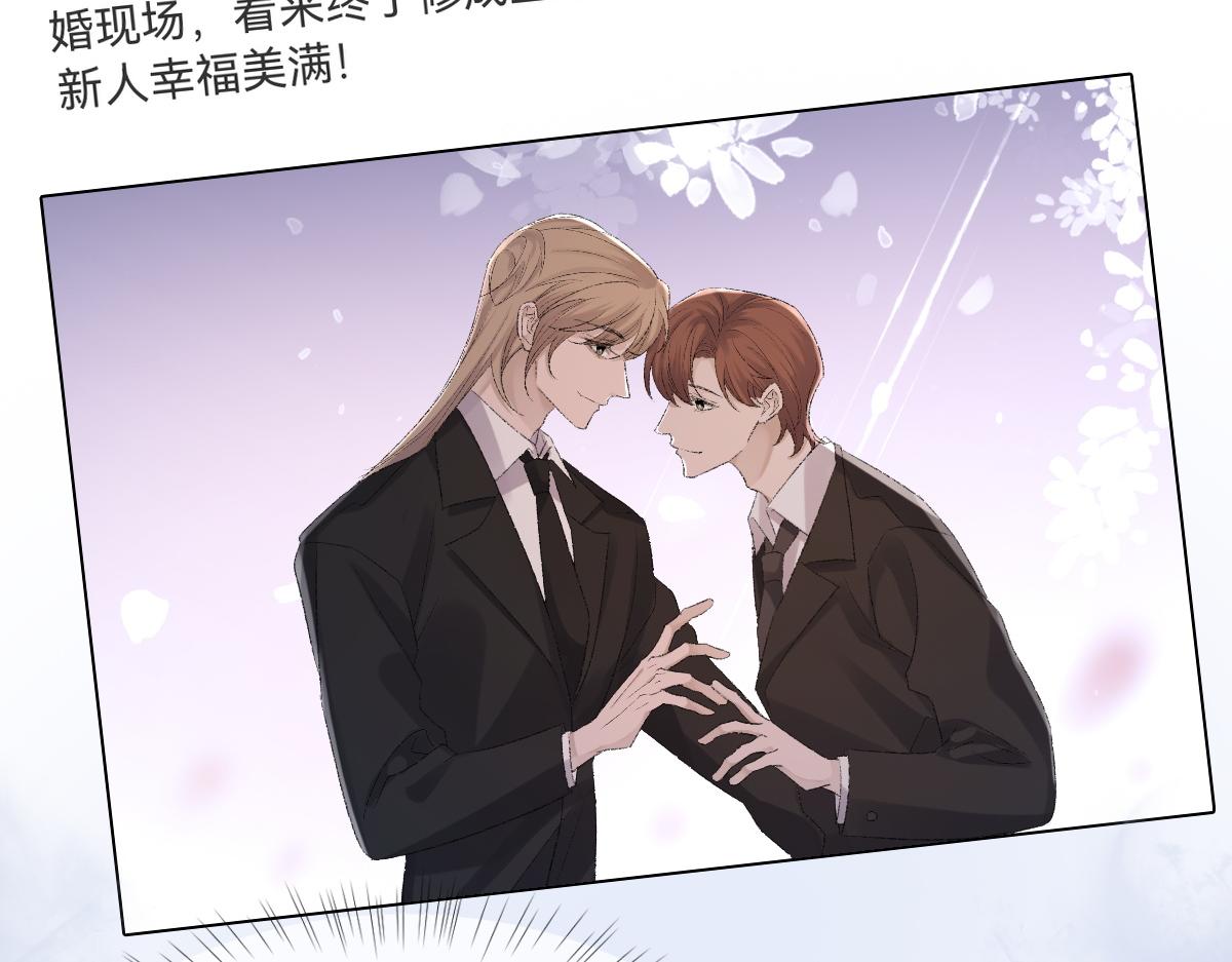 第76话 他和别人订婚了51
