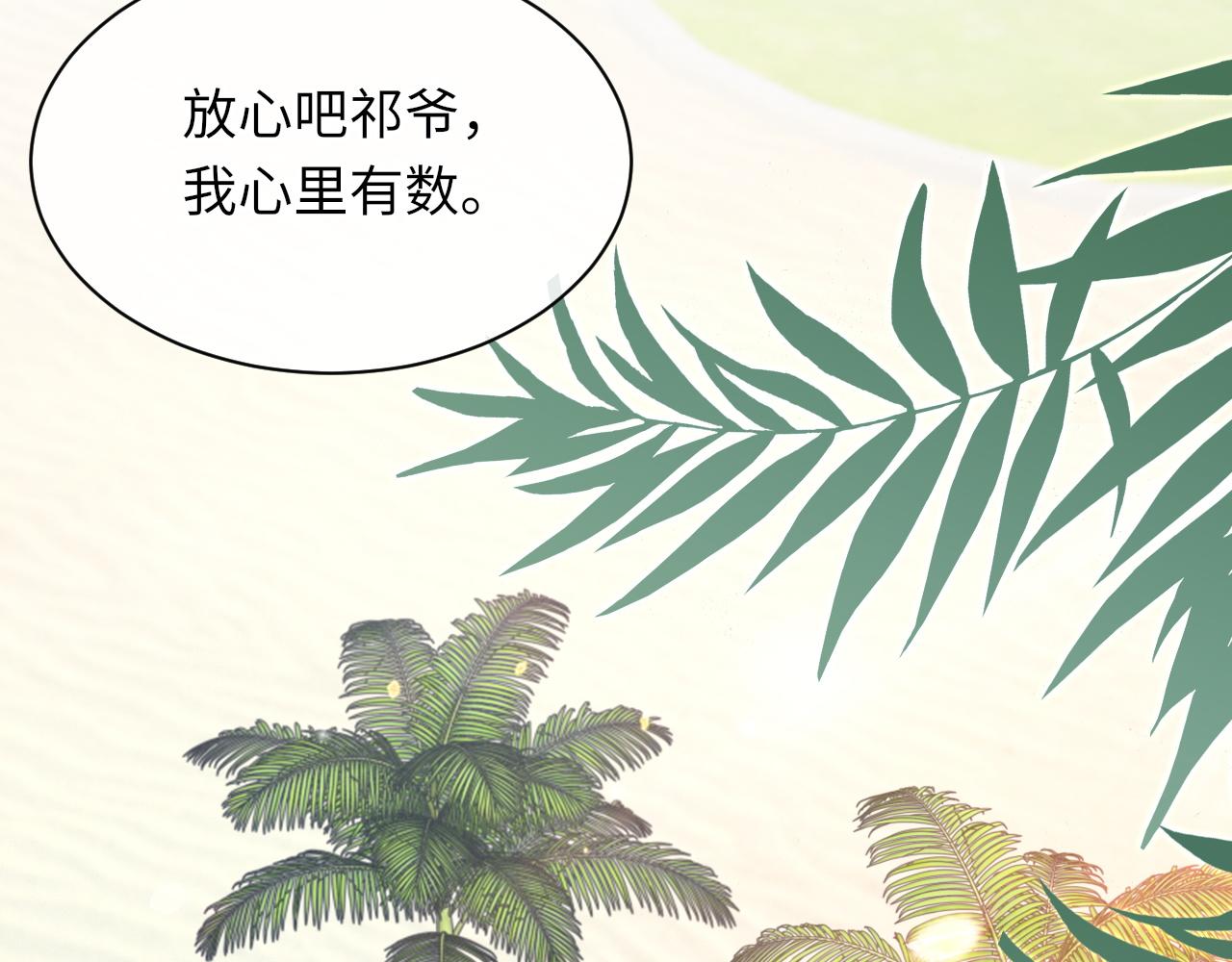第58话戒指91