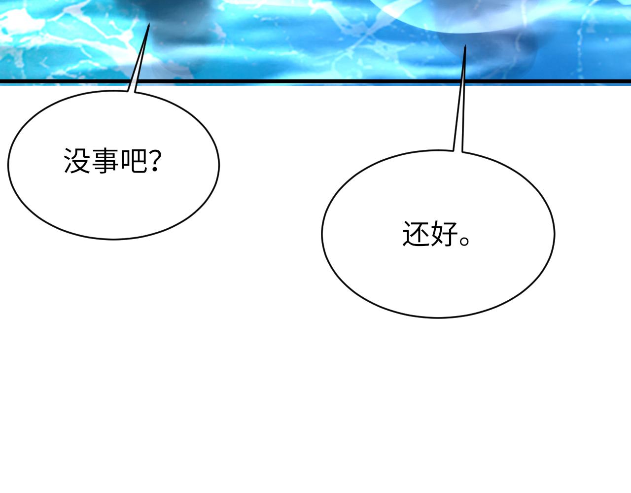 第59话JBY26