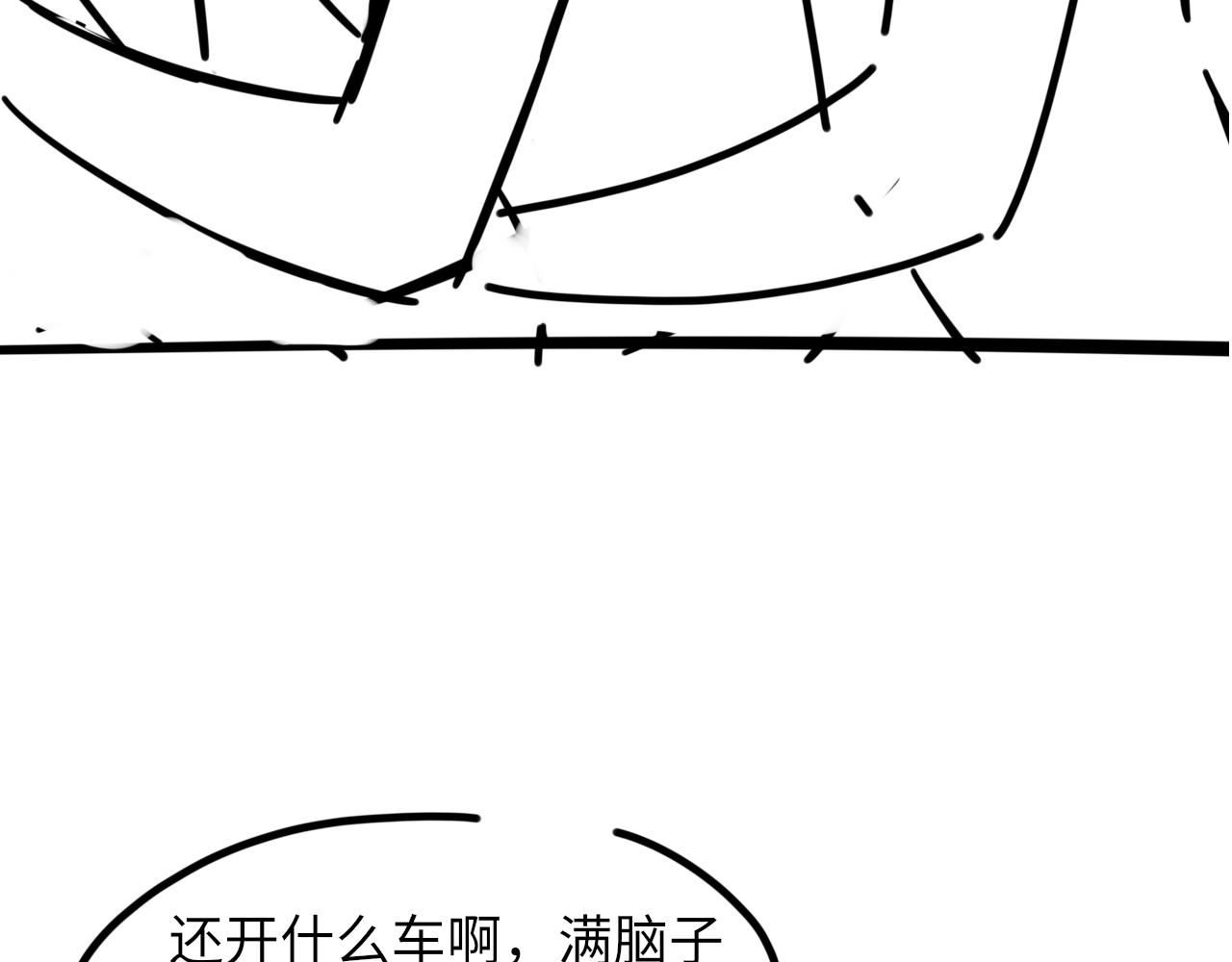 第47话 药133