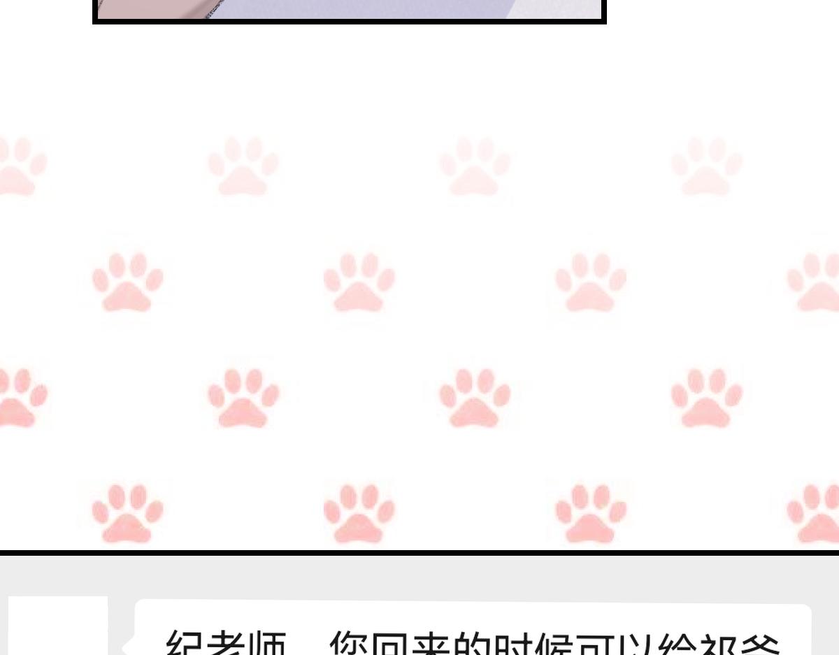 第81话 是你送他下地狱的63