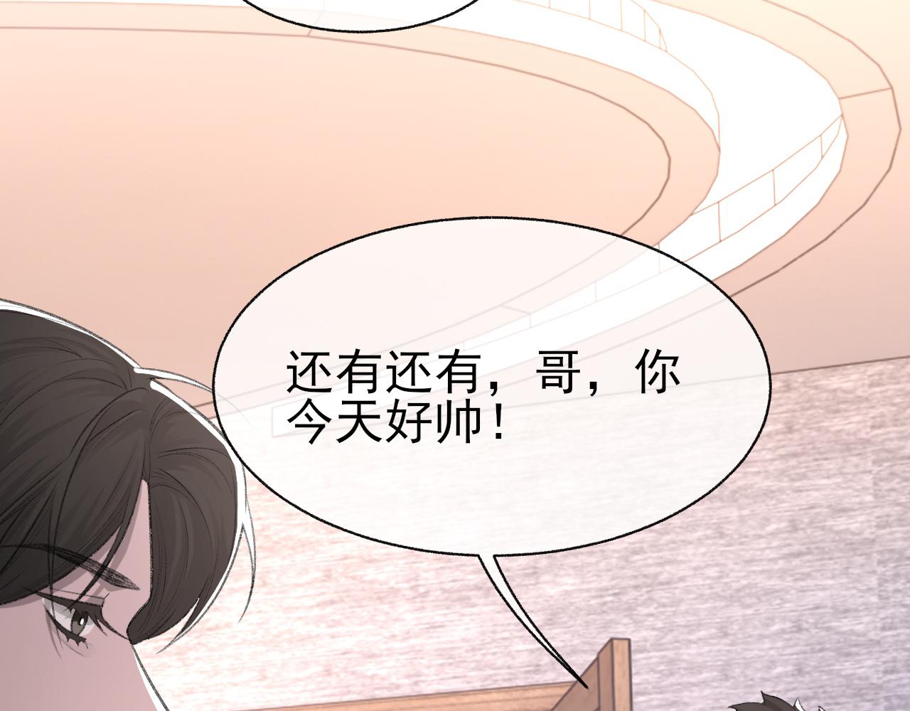 第16话 默契的两人58
