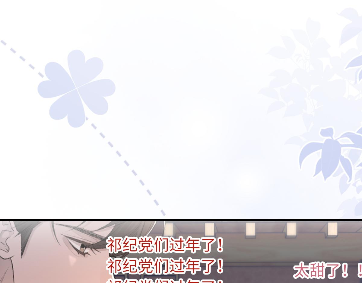 第69话 绯闻6