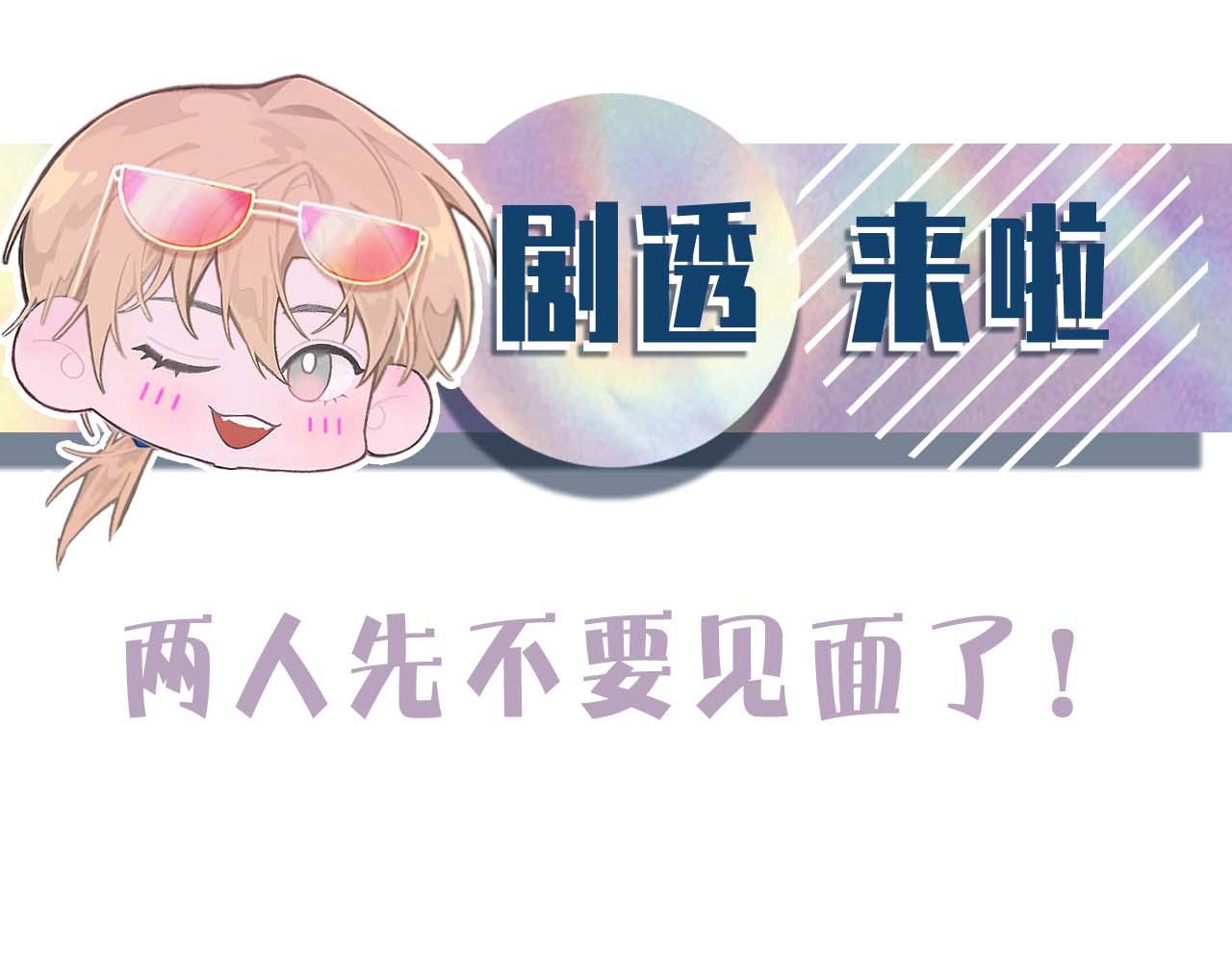 第77话 病发114