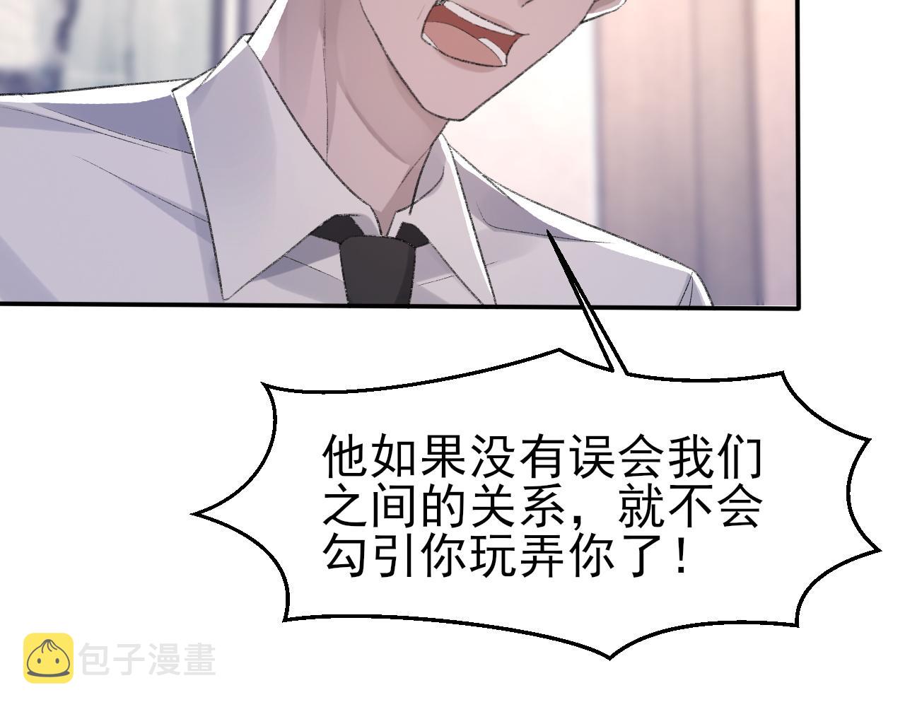 第40话 风雨欲来67