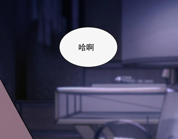 第1话 暧昧的礼物17