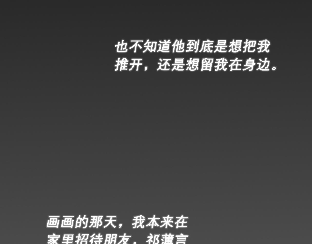 第37话 他是我的信仰43