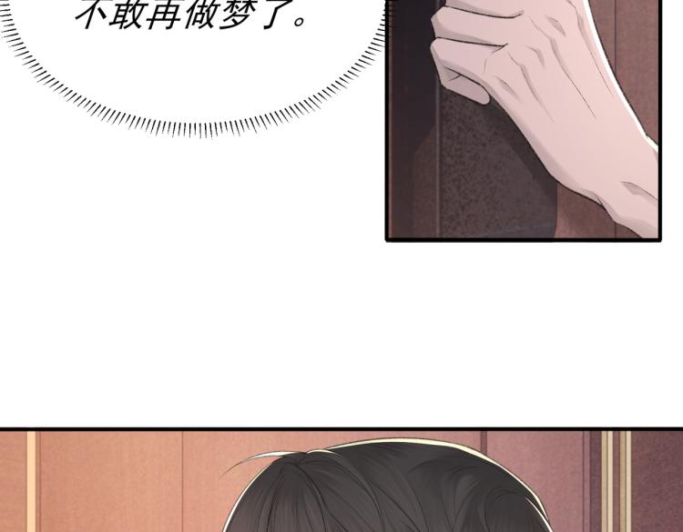 第10话 强烈的占有欲89