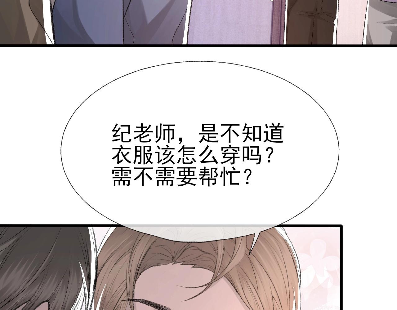 第15话 戒指15
