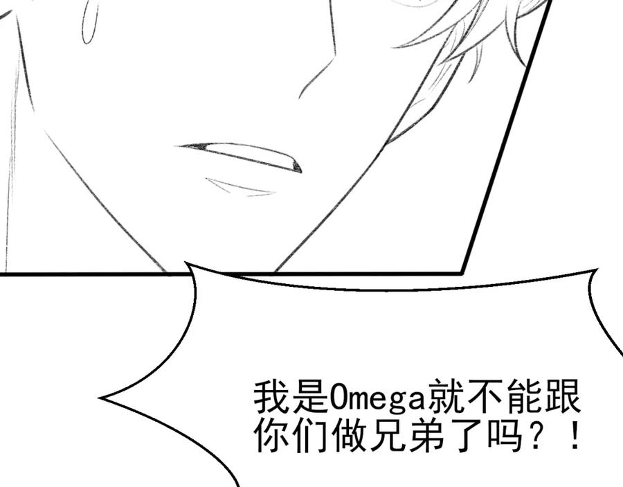 第9话 磁带的秘密99