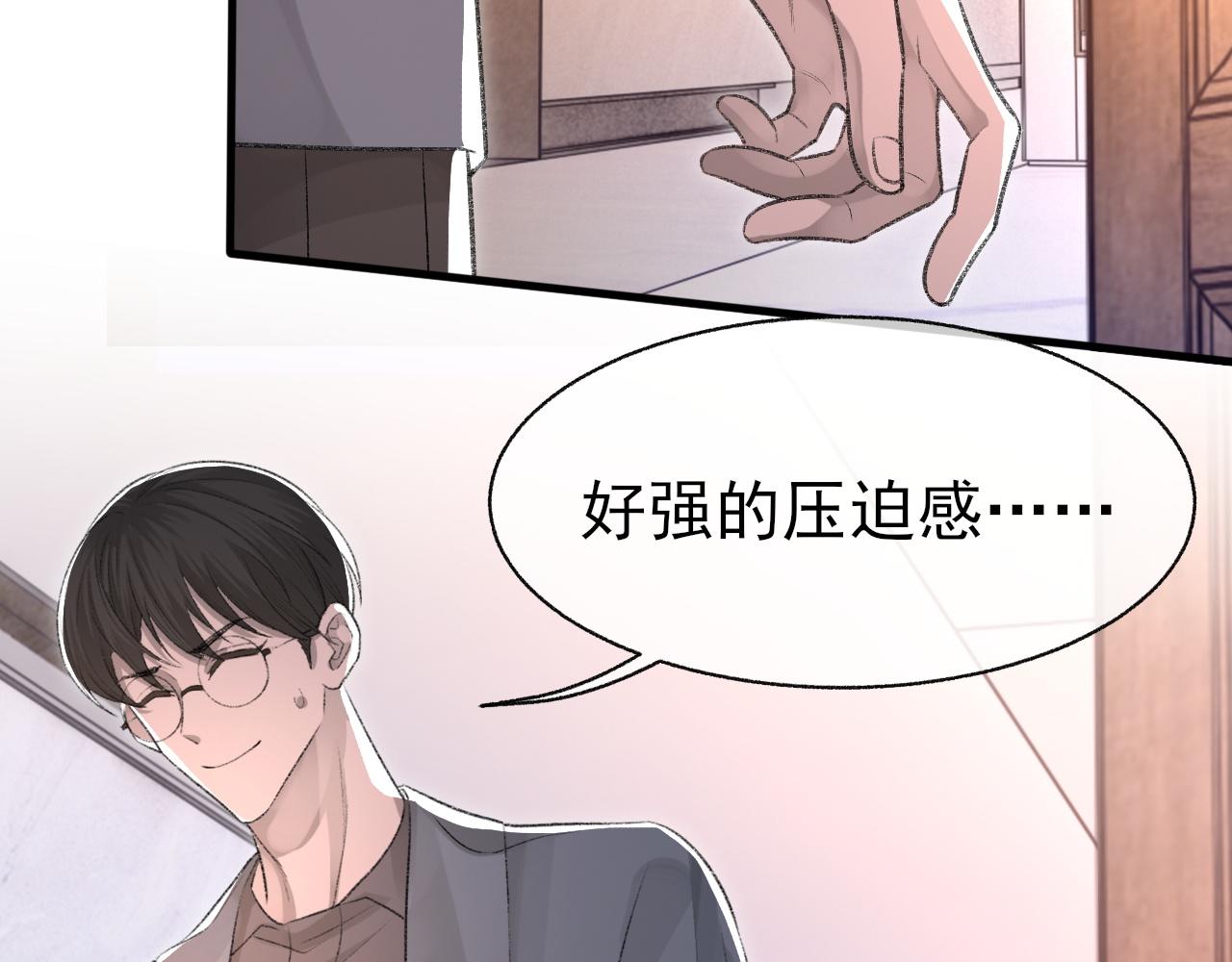 17话 痴迷的原因12