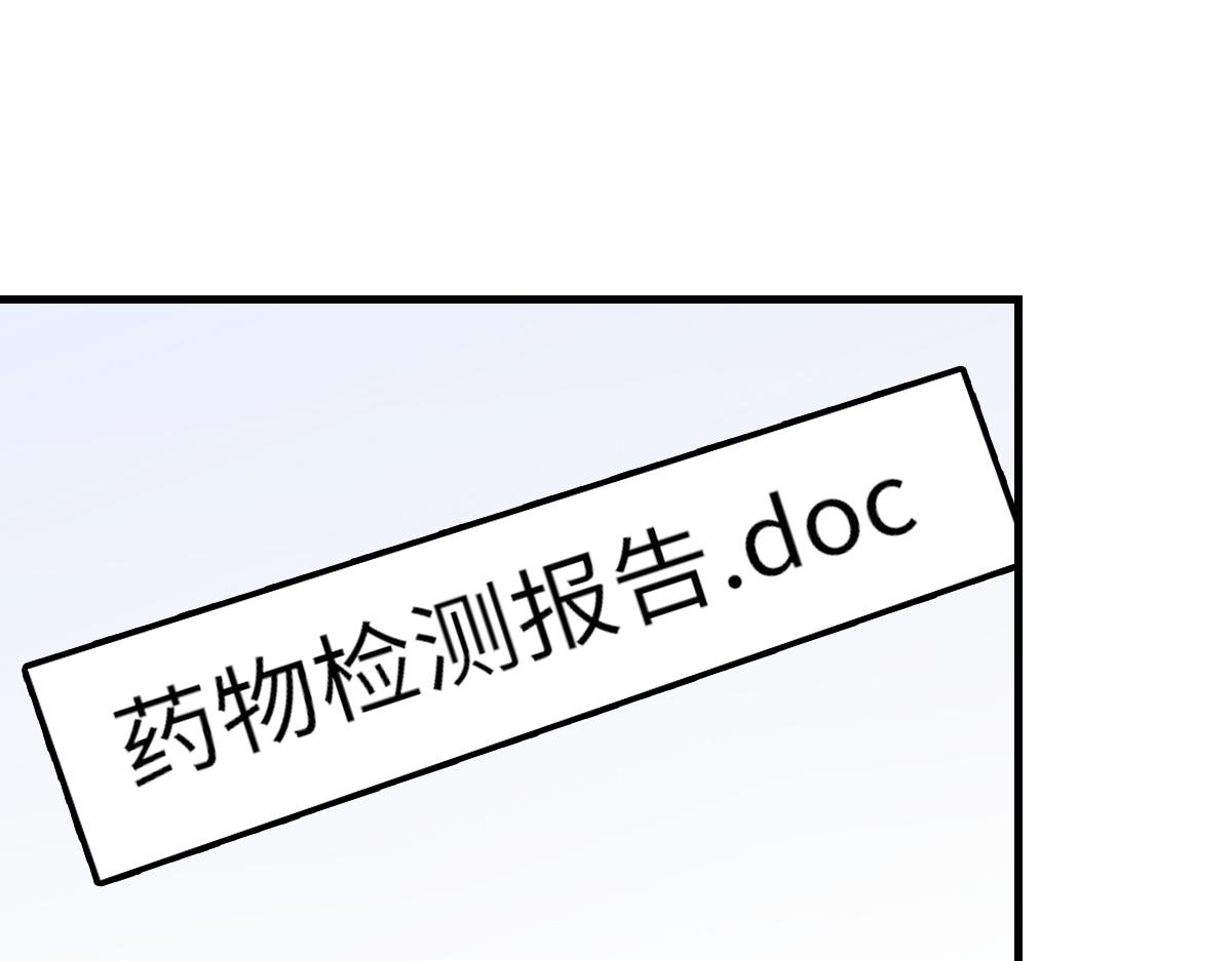 第78话 我要见他4