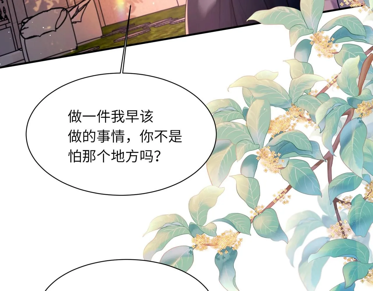 第106话 获奖感言36