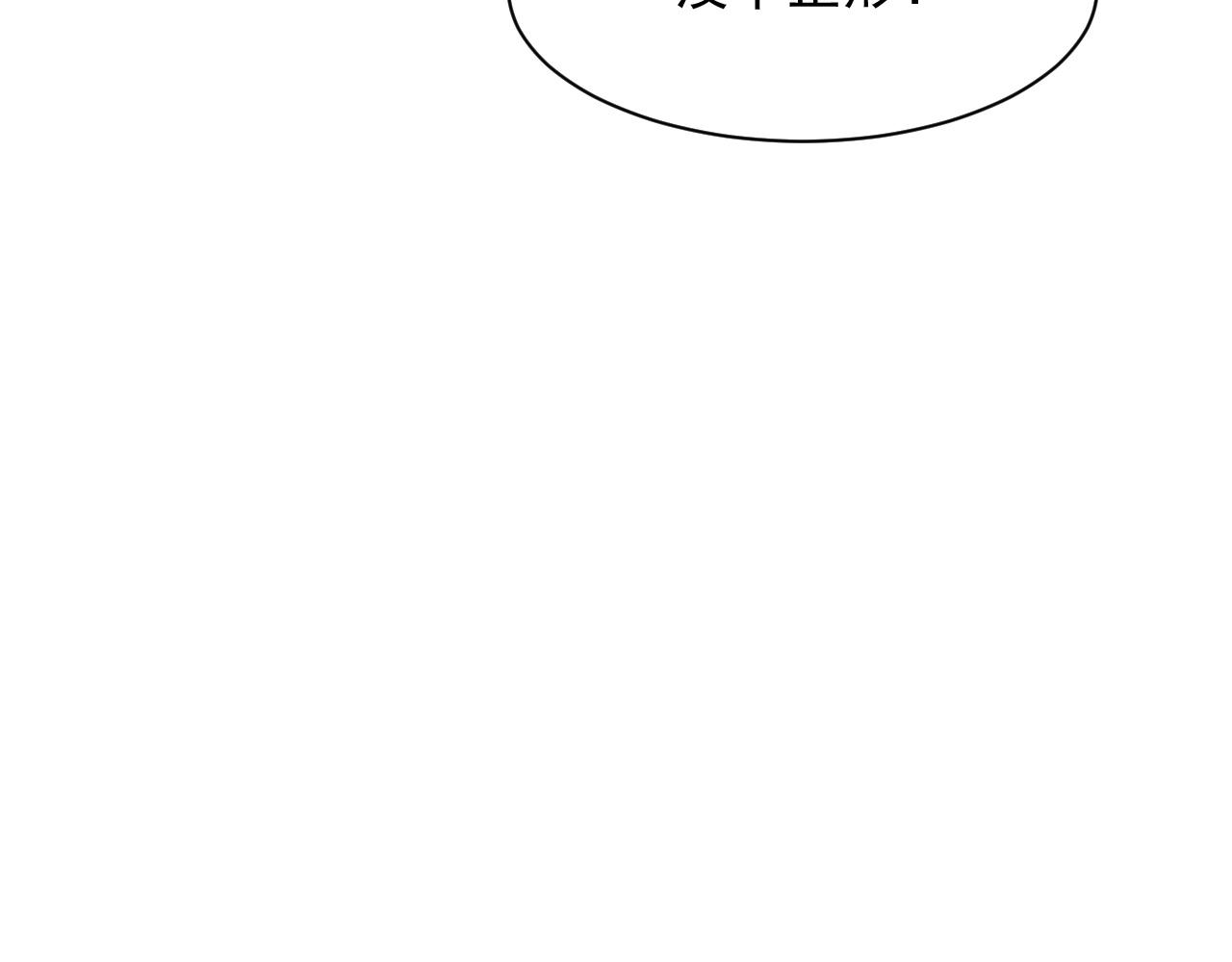 第39话 wa nan87