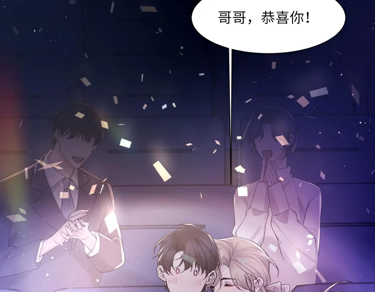 完结篇 第106话 获奖感言80