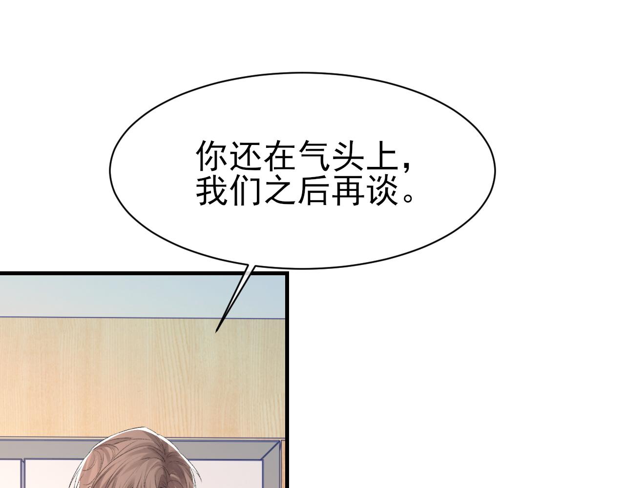 第42话 分歧54