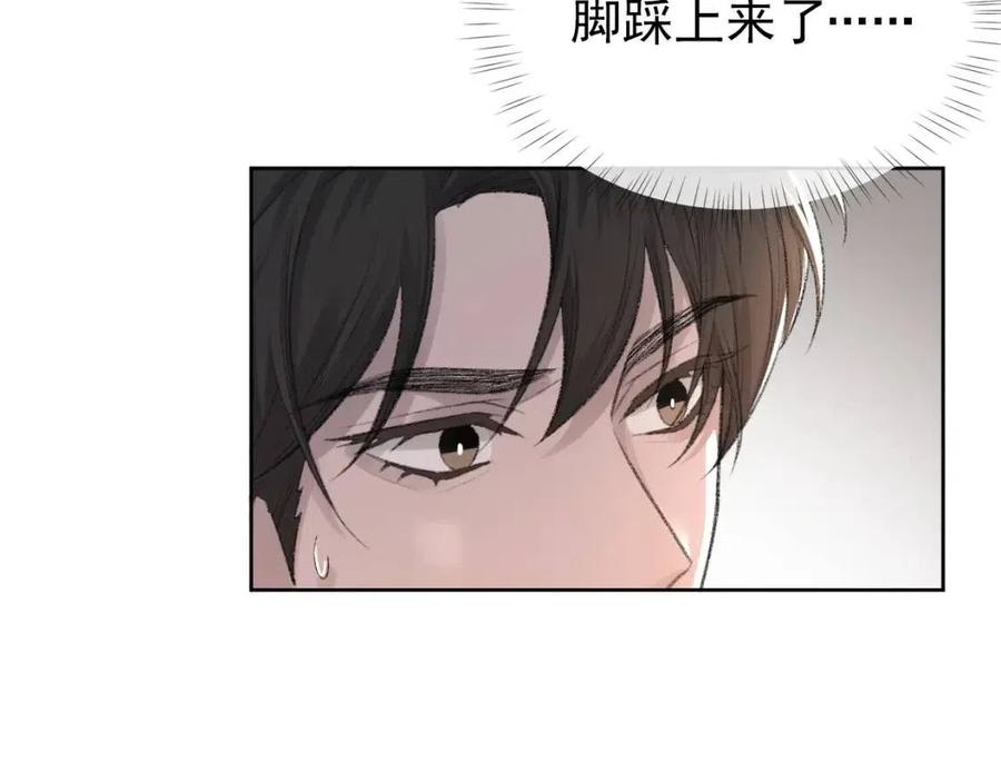 第28话 别再招惹我9