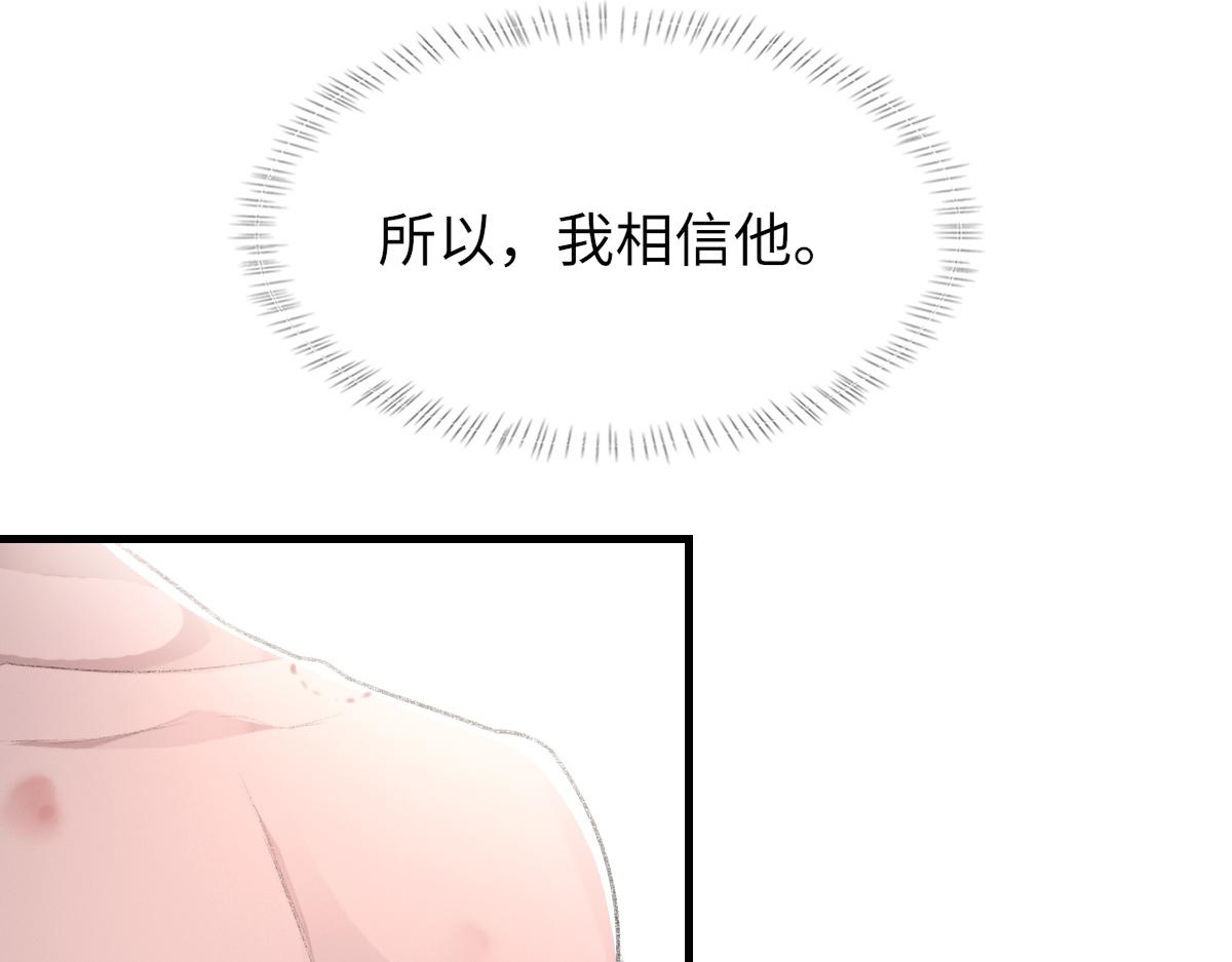 第62话他很爱我60