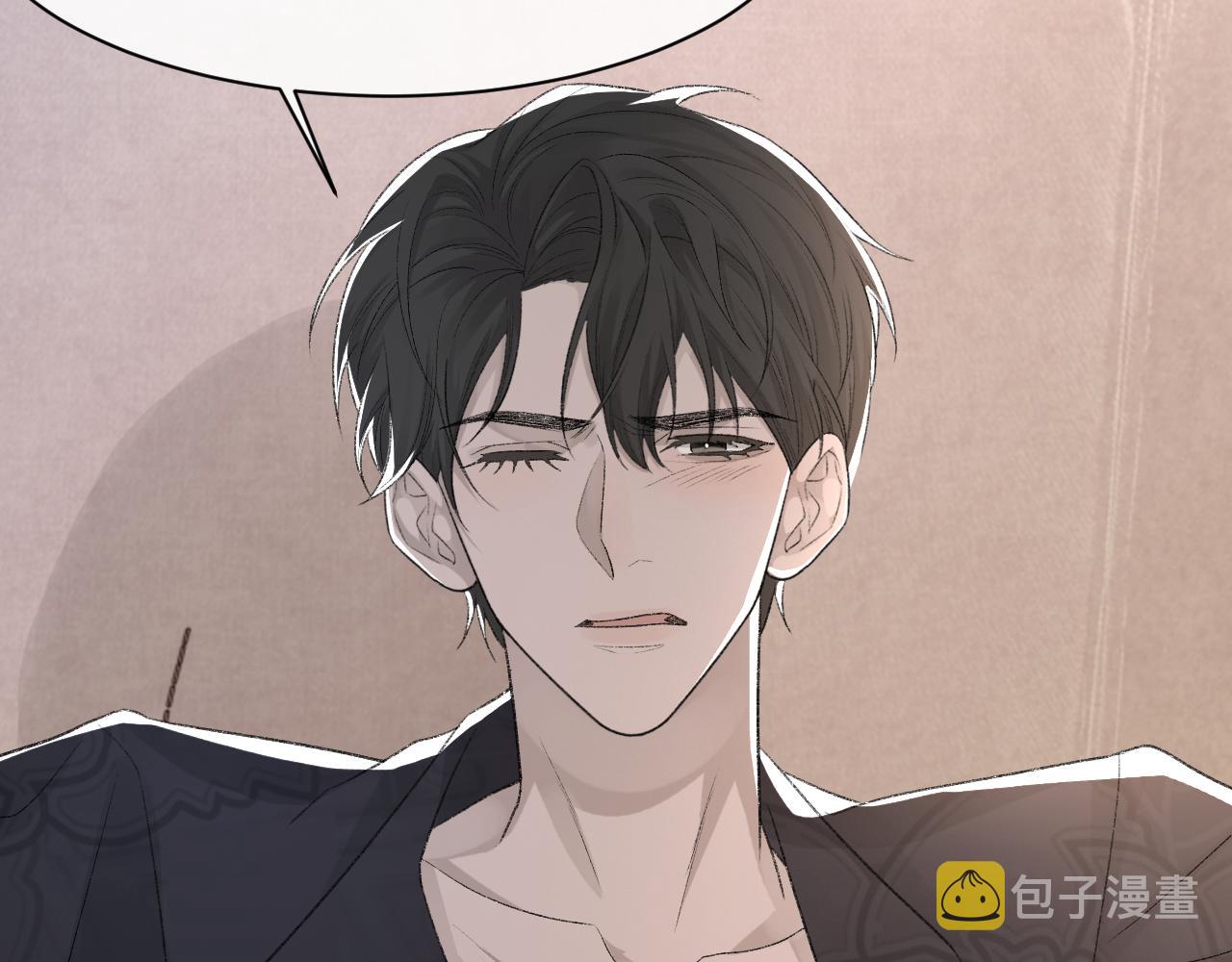 第36话 两人之间的裂痕57