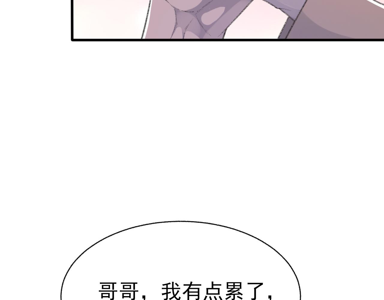 第24话 吃醋了8
